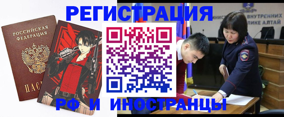 прописка от собственника в Новокубанске