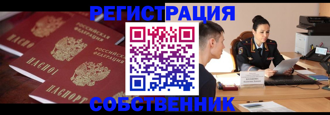 пропишу в квартире в Новокубанске