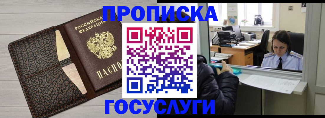 форма 3 в Новокубанске
